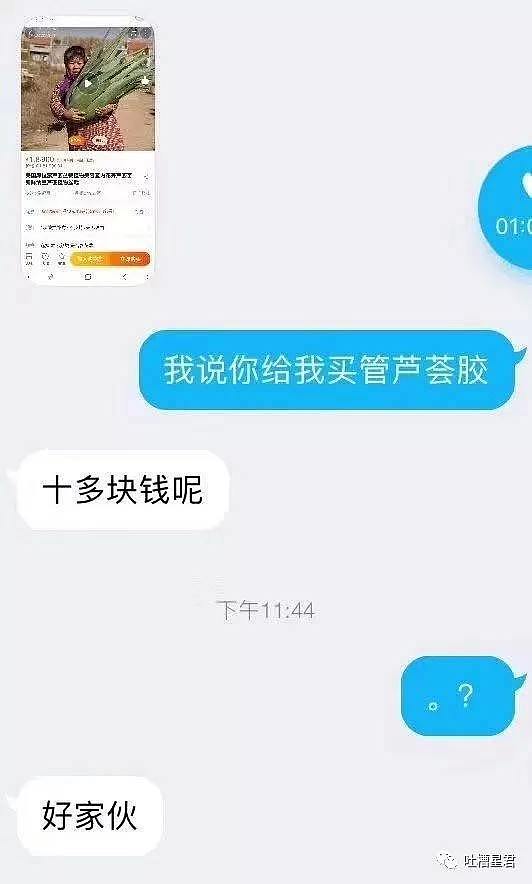 【爆笑】“求求网红别再每天P图发自拍了，太假！”看完腹肌对比图后我崩溃了哈哈哈哈（组图） - 54