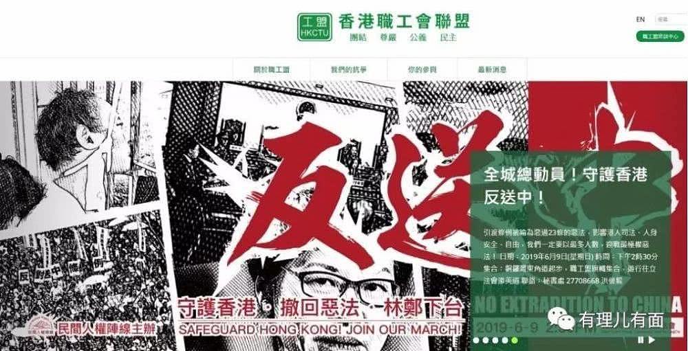 香港暴徒的酬劳曝光：“杀警”最高给2000万（组图） - 5