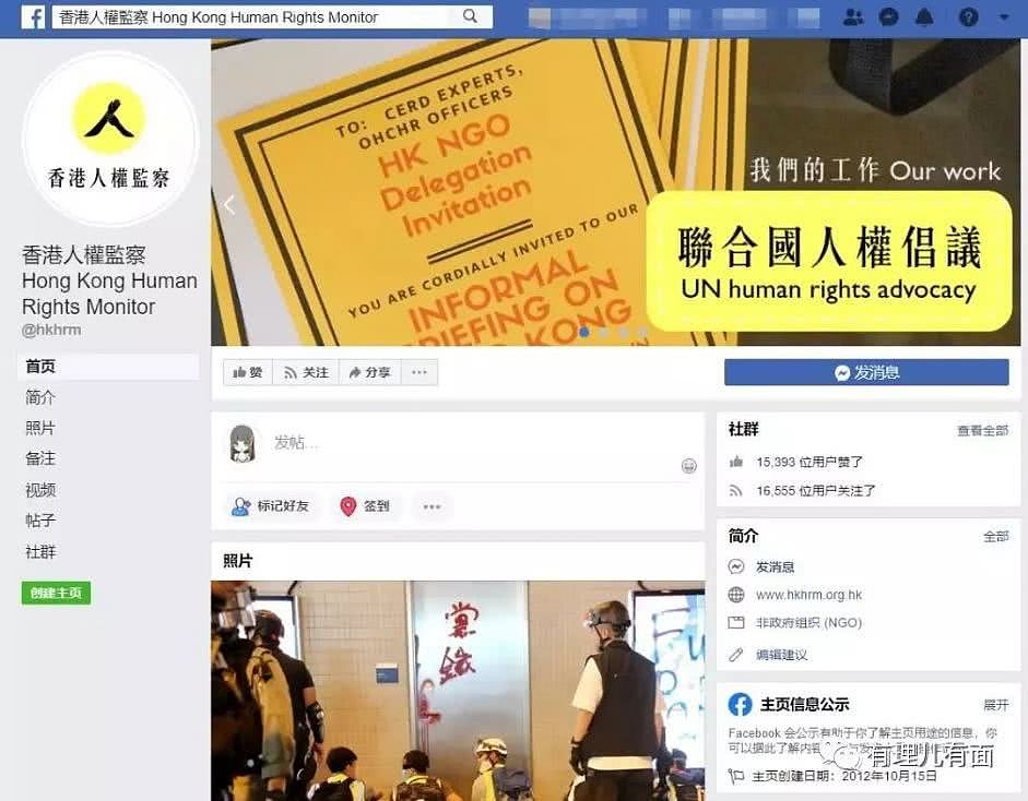 香港暴徒的酬劳曝光：“杀警”最高给2000万（组图） - 7