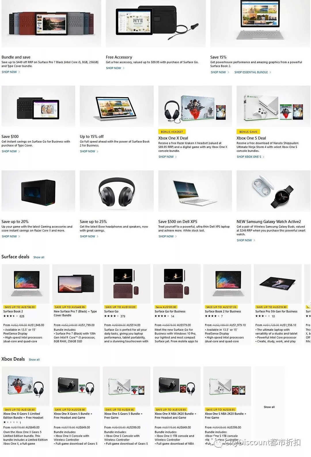 来了！【微软】澳洲官网 Surface电脑 限时大特卖 - 3