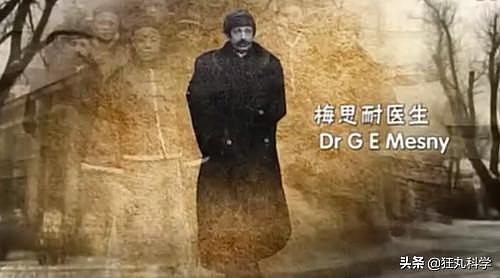 100年前击败鼠疫拯救中国东北，这位华人学神到底有多强？