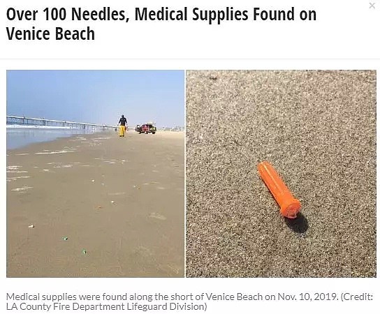 惊了！数百根针头注射器被冲上洛杉矶海滩，来源细思极恐！（组图） - 2