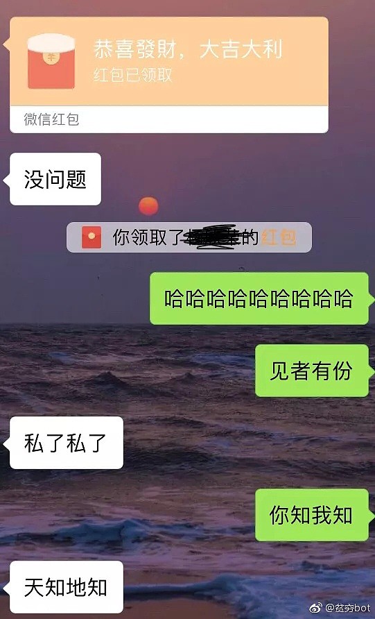 【爆笑】“我只花一分钱点了外卖！”穷人的快乐，你真的想象不到哈哈哈哈哈哈哈（组图） - 40