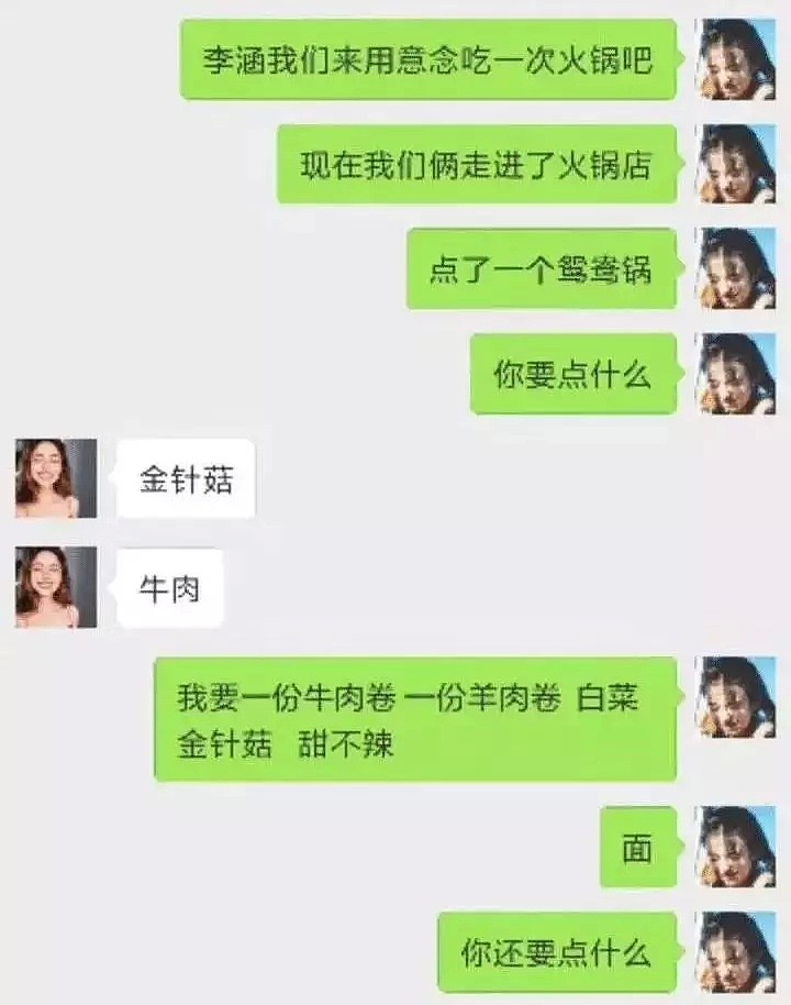 【爆笑】“我只花一分钱点了外卖！”穷人的快乐，你真的想象不到哈哈哈哈哈哈哈（组图） - 43