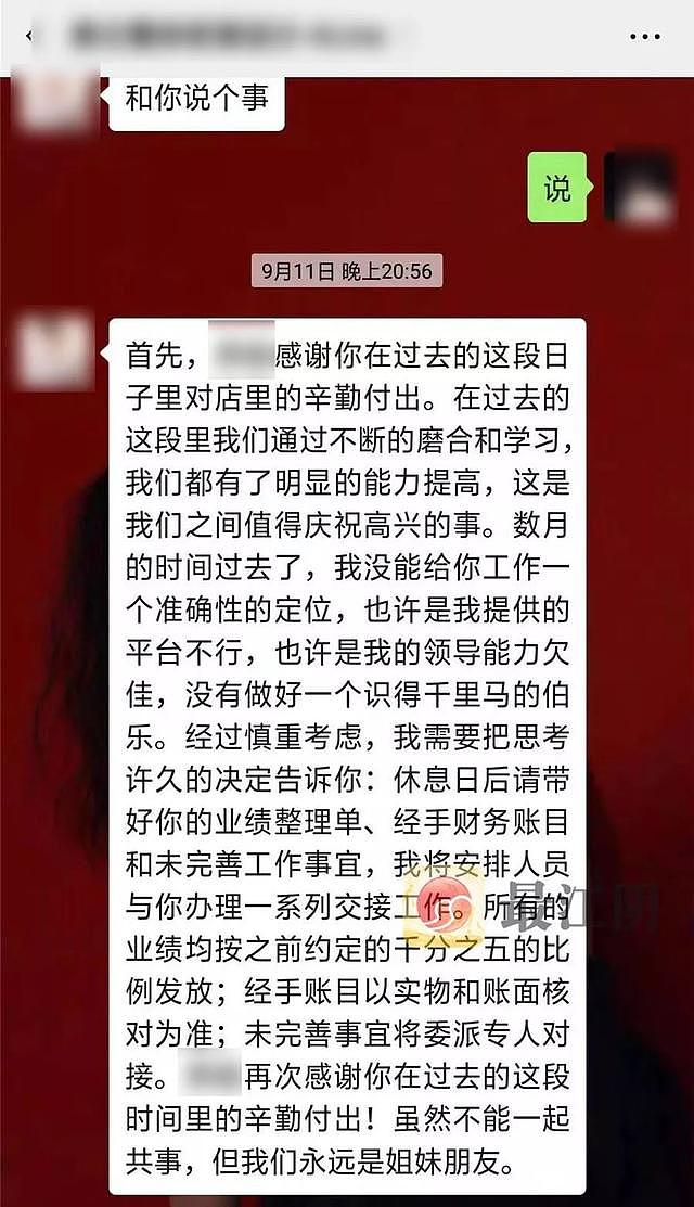 江阴姑娘离职向老板索要补偿，拿到5千元却都是硬币