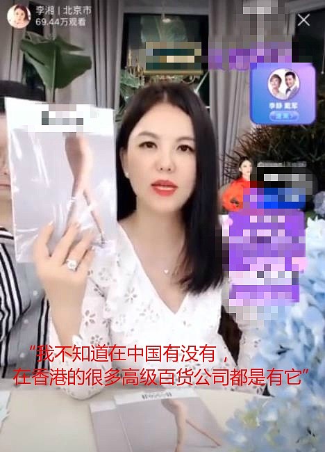 李湘回应直播时将中国与香港并列，认为网友“断章取义” 故意黑她（组图） - 3