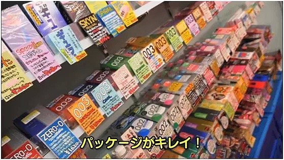 日本出了款浮世绘避孕套，称“来日的观光客都会喜欢”（组图） - 1