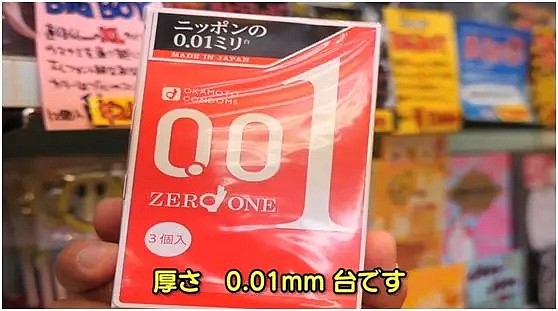 日本出了款浮世绘避孕套，称“来日的观光客都会喜欢”（组图） - 4