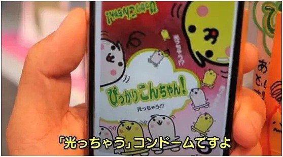 日本出了款浮世绘避孕套，称“来日的观光客都会喜欢”（组图） - 6