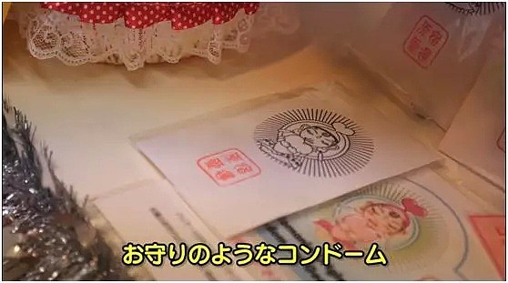 日本出了款浮世绘避孕套，称“来日的观光客都会喜欢”（组图） - 7