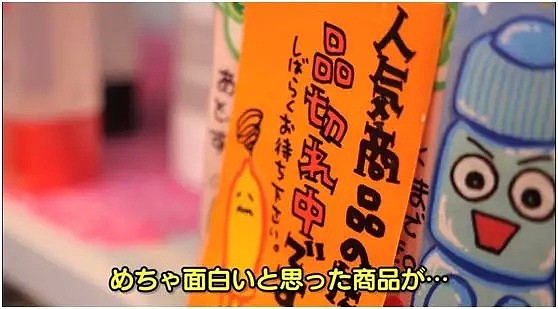 日本出了款浮世绘避孕套，称“来日的观光客都会喜欢”（组图） - 8