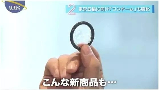 日本出了款浮世绘避孕套，称“来日的观光客都会喜欢”（组图） - 9
