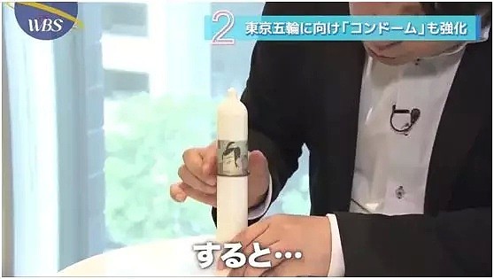日本出了款浮世绘避孕套，称“来日的观光客都会喜欢”（组图） - 11