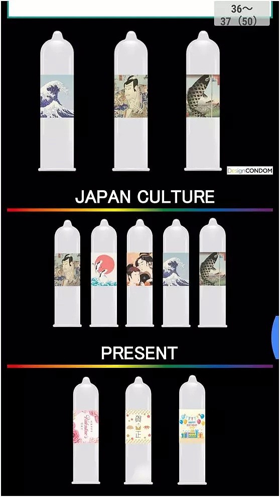 日本出了款浮世绘避孕套，称“来日的观光客都会喜欢”（组图） - 15