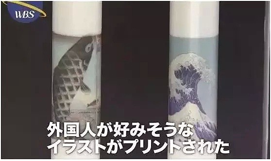 日本出了款浮世绘避孕套，称“来日的观光客都会喜欢”（组图） - 17