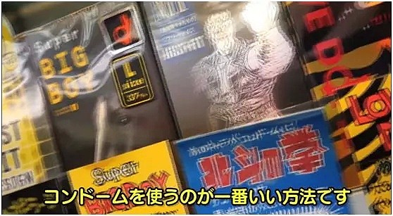 日本出了款浮世绘避孕套，称“来日的观光客都会喜欢”（组图） - 29