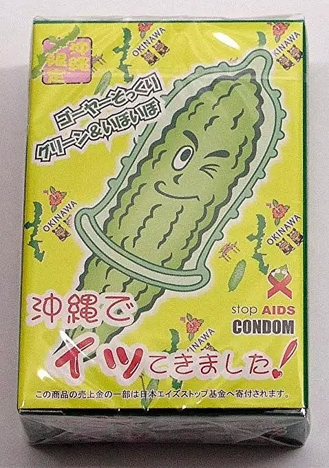 日本出了款浮世绘避孕套，称“来日的观光客都会喜欢”（组图） - 31