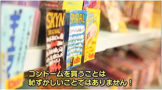 日本出了款浮世绘避孕套，称“来日的观光客都会喜欢”（组图） - 32