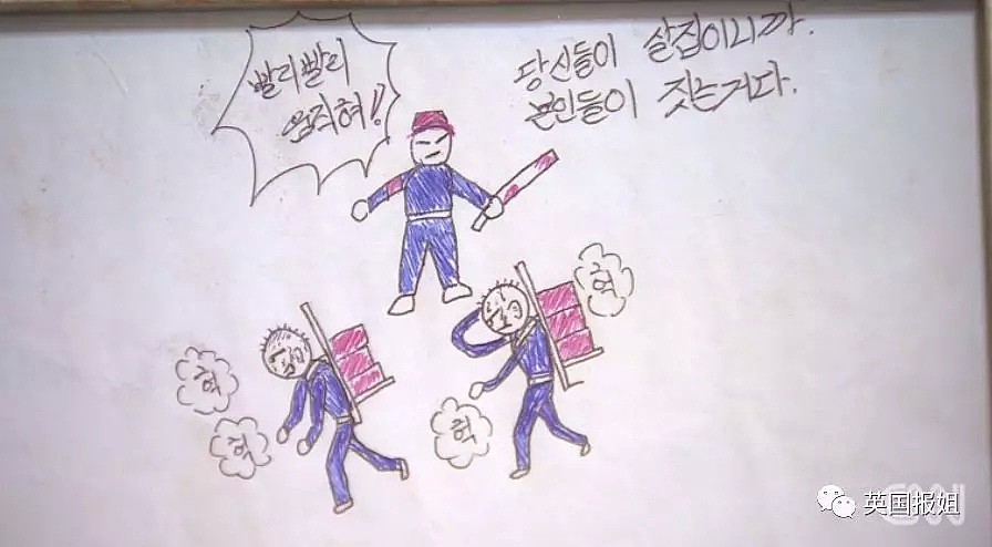 绑架、性侵、贩卖儿童…韩国政府收容所靠虐童获利上亿元！（组图） - 12