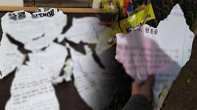 韩国大学现涉港标语 中国留学生们亮出这段视频（组图） - 4