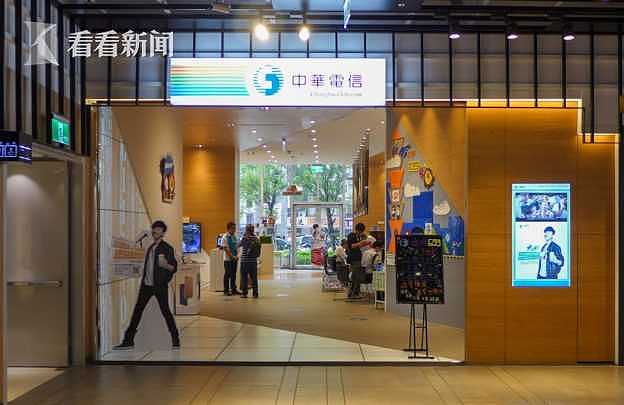 Chunghwa_Telecom_shop_in_Syntrend_Creative_Park_2016-624x405.jpg