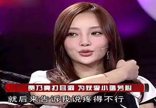 贾乃亮李小璐正式离婚，回顾二人最后同台视频，一切都像笑话（组图） - 4