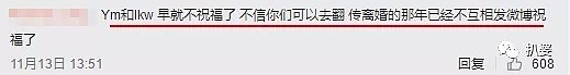 黄晓明AB频传婚变，看来她的婚姻真的复制粘贴了闺蜜杨幂的路线...（组图） - 8