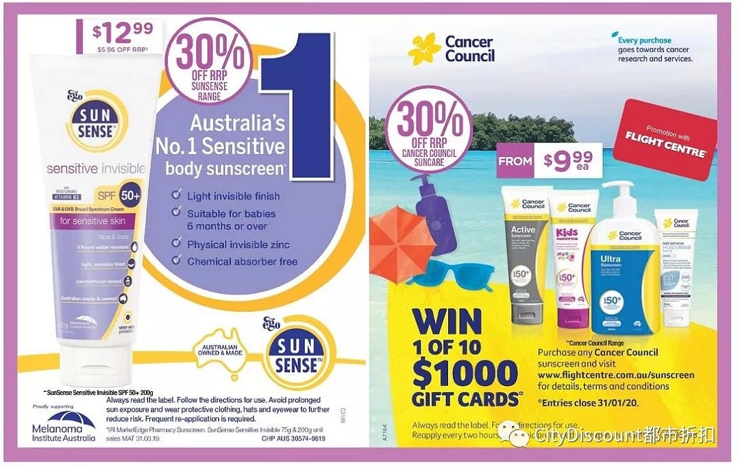 满10就减10！【Chemist Warehouse】药店 11月15日至28日 优惠目录 - 5