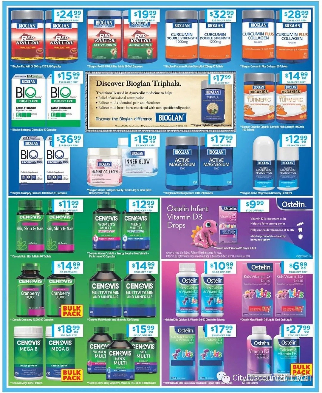 满10就减10！【Chemist Warehouse】药店 11月15日至28日 优惠目录 - 22