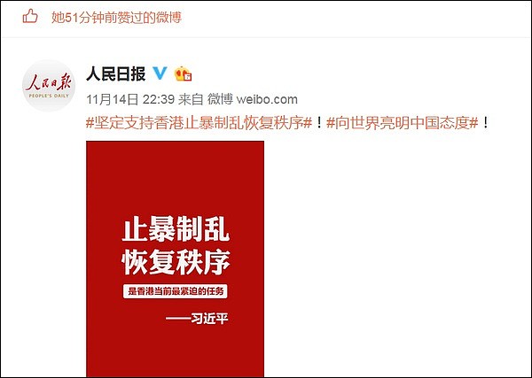 香港影星张柏芝在国内外社交平台发声：支持止暴制乱
