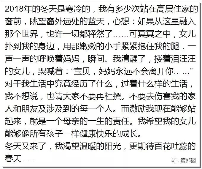 内幕重重？著名法官/律师竟爆料李小璐贾乃亮疑似另有隐情？（图） - 26