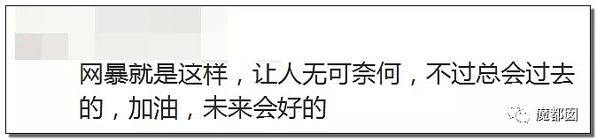 内幕重重？著名法官/律师竟爆料李小璐贾乃亮疑似另有隐情？（图） - 32