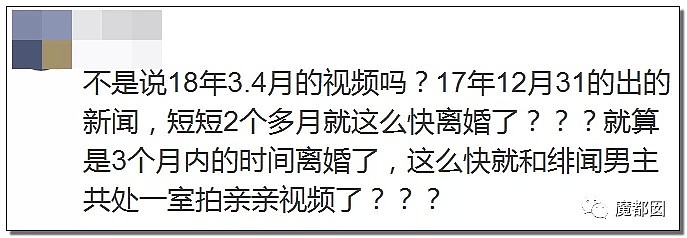 内幕重重？著名法官/律师竟爆料李小璐贾乃亮疑似另有隐情？（图） - 62