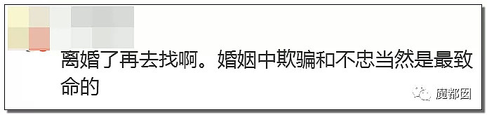 内幕重重？著名法官/律师竟爆料李小璐贾乃亮疑似另有隐情？（图） - 73