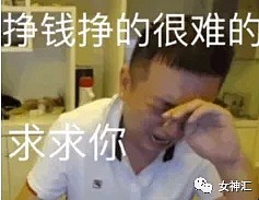 【爆笑】这届买家秀有多可怕？“卖家： 亲 您丑得我睡不着觉”哈哈哈（组图） - 1