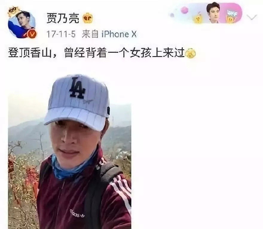 终于官宣离婚！李小璐自曝黑幕，幕后操手竟是他...（组图） - 25