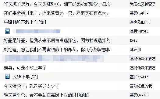 彪悍！大赚超100%，这只基金年内收益翻倍，操盘者出身、持仓曝光 - 4