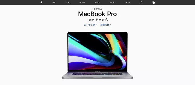 18999元起，16 寸 MacBook Pro 突然上线，苹果在笔电寒冬扔下一记重锤 - 2