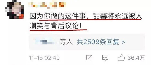 我怀疑李小璐用了狗屁不通文章生成器！（组图） - 24