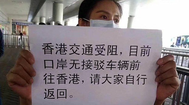 香港警民对峙处于胶着 深圳海关严查过境人士（图） - 1