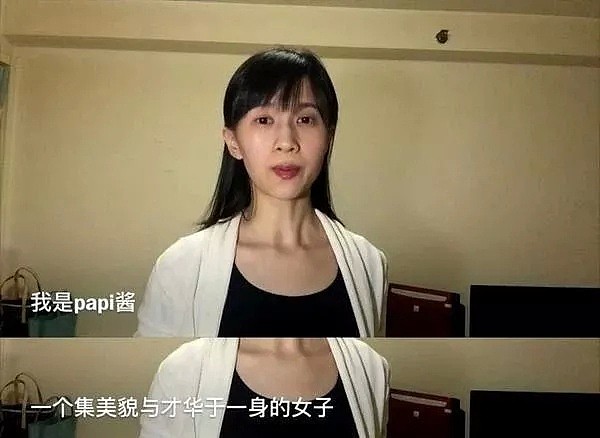 又一对形婚？5年没见家长，却官宣怀孕！全网都炸了！（组图） - 1