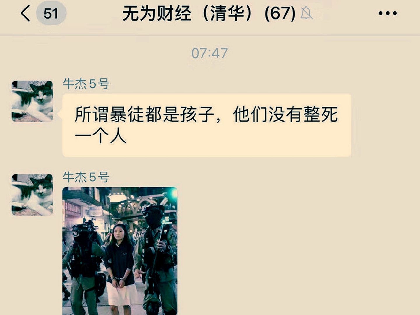 香港示威激化陆港民粹 两种“政治正确”滑向极端（图） - 2