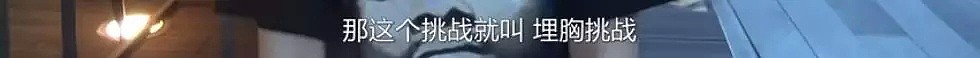 “直播抓奶，公然埋胸”借魔术猥亵500名女孩的PUA搭讪大师，被悬赏10万挑了手筋？（视频/组图） - 33