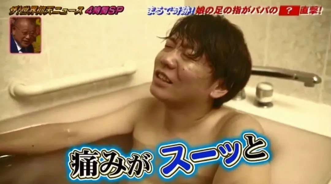 日本父亲和女儿一起洗澡，一不小心，引发了一场奇葩悲剧...（组图） - 5