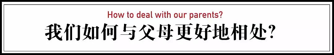 【深读】33岁中国小伙，亲手打造450㎡江景房：鼓励父母分床睡，感情更好！（视频/组图） - 29