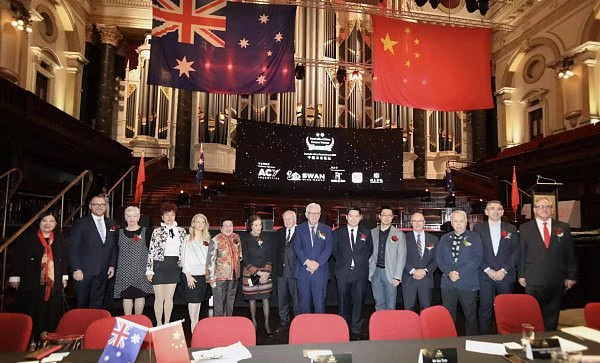 2019 中澳未来论坛悉尼开幕  探讨两国自由贸易发展新里程 - 1