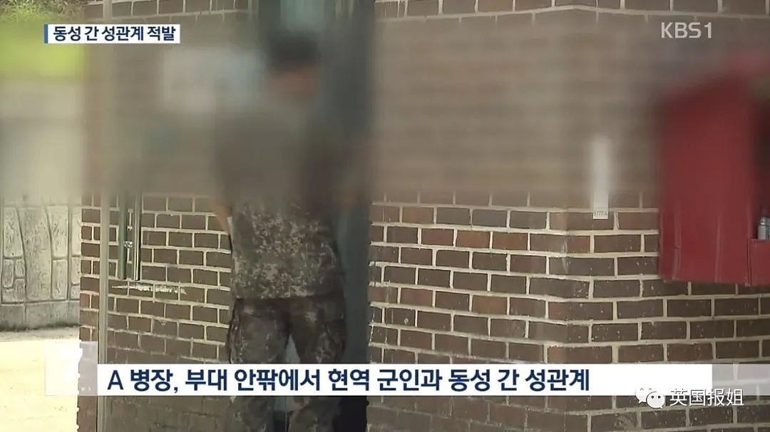 震撼韩网！21岁兵长被曝睡了32个同性战友…（组图） - 3