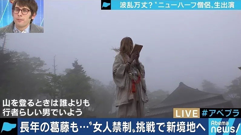 日本高僧改行做动作片女演员，只为寻求心中的佛道...（组图） - 18