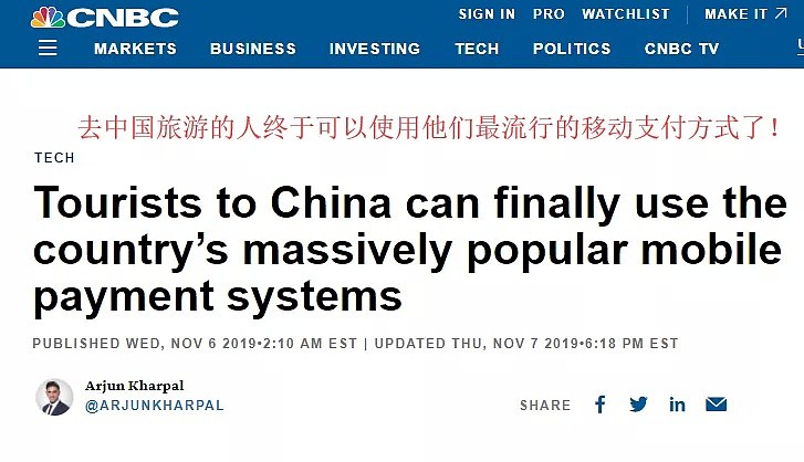 老外们晒出自己来中国的一天，刷屏外网：“太神奇了！眼一眨，钱没了…”（组图） - 4