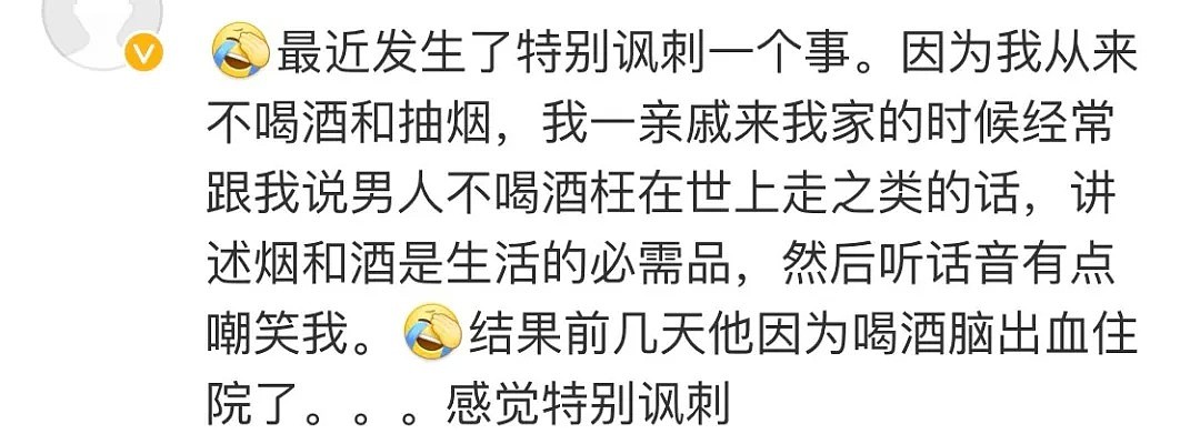 可怕！30年烟龄男子捐肺，医生取出后竟没人敢要！看完后我吓懵了...（视频/组图） - 13